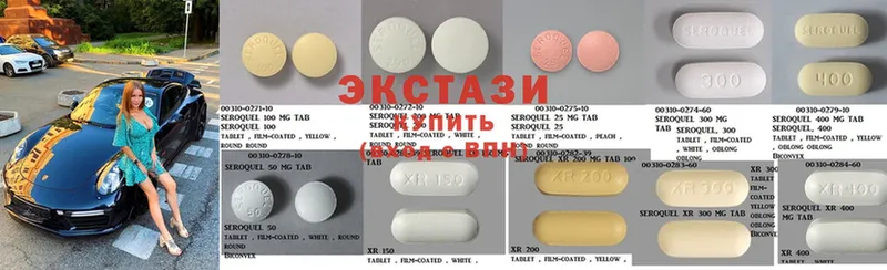 мега ONION  Венёв  ЭКСТАЗИ 300 mg 