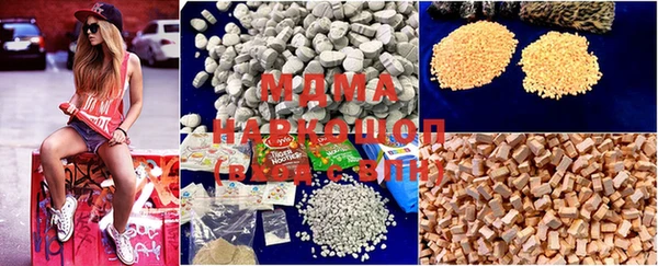 MDMA Premium VHQ Бронницы