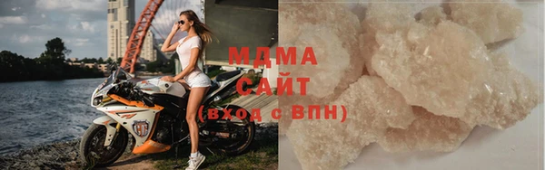 MDMA Бугульма