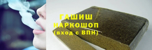 MDMA Premium VHQ Бронницы