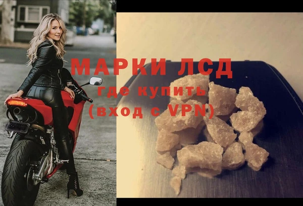 MDMA Premium VHQ Бронницы