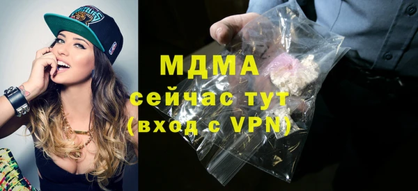 MDMA Бугульма