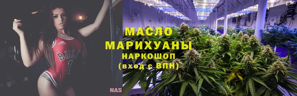 MDMA Premium VHQ Бронницы