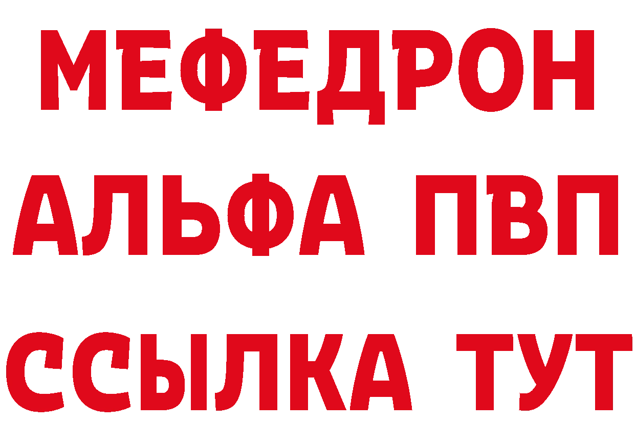 ЭКСТАЗИ MDMA зеркало это hydra Венёв